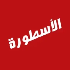 تحميل برنامج الأسطورة Ostora TV مهكر بدون إعلانات مجاناً 2025