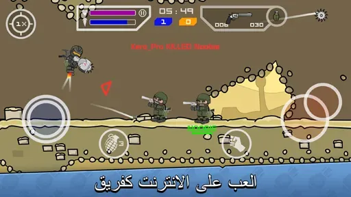 تحميل ميني ميليشيا 2 Mini Militia مهكرة لا يموت للأندرويد 2025 مجاناً APK