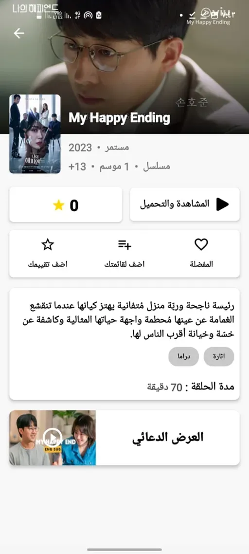 تحميل موفي ويتشر Movie Witcher مهكر بدون اعلانات 2025 للأندرويد APK مجاناً