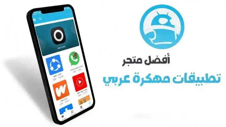 طريقة لطلب التحديث من متجر ترايد مود خطوة بخطوة