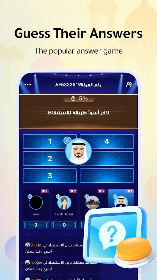 تحميل لعبة ويبلاي WePlay مهكرة كوينز للأندرويد 2025 مجاناً APK