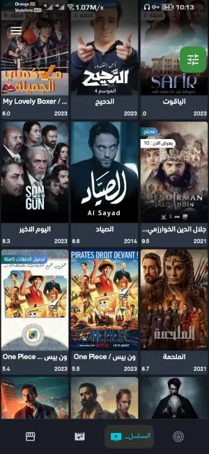 تحميل تطبيق See Drama VIP مهكر 2025 بدون إعلانات APK مجاناً ترايد مود