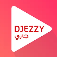 تحميل تطبيق جيزي اب أزرق Djezzy App مهكر 2025 للأندرويد