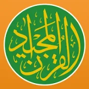 تنزيل تطبيق قرآن مجيد Quran Majeed مهكر 2025 للأندرويد APK
