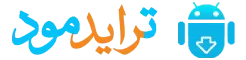 ترايد مود