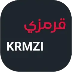 تحميل تطبيق قرمزي Krmzi مهكر 2026 للأندرويد APK مجاناً