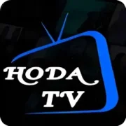 تحميل تطبيق هودا تيفي Hoda TV مهكر 2026 للأندرويد APK مجاناً