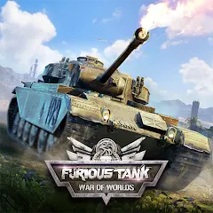تحميل لعبة Furious Tank مهكرة 2027 للأندرويد APK مجاناً