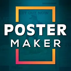 تحميل تطبيق Poster Maker مهكر بدون إعلانات مجاناً 2027 للأندرويد
