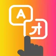 تحميل تطبيق Tap To Translate Screen مهكر بدون إعلانات مجاناً 2027