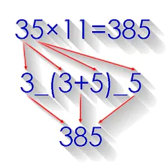 تحميل تطبيق Math Tricks Pro مهكر بدون إعلانات مجاناً 2027 للأندرويد