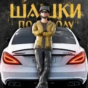 تحميل لعبة Traffic Racer Russian Village مهكرة 2027 للأندرويد APK مجاناً