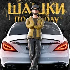 تحميل لعبة Traffic Racer Russian Village مهكرة 2027 للأندرويد APK مجاناً