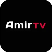 تحميل تطبيق امير تيفي Amir Tv مهكر بدون إعلانات 2027 مجاناً