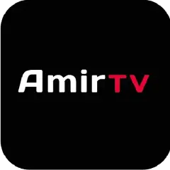تحميل تطبيق امير تيفي Amir Tv مهكر بدون إعلانات 2027 مجاناً