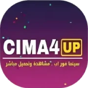 تحميل تطبيق سيما فور اب Cima4up مهكر بدون إعلانات 2027 مجاناً