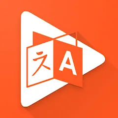 تحميل تطبيق zTranslate مهكر بدون إعلانات مجاناً 2027 للأندرويد