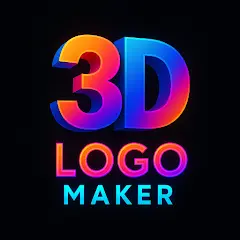 تحميل تطبيق 3D Logo Maker مهكر بدون إعلانات مجاناً 2027 للأندرويد