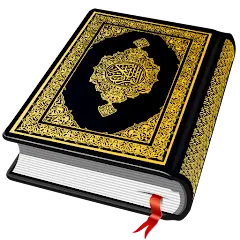 تحميل تطبيق Al QURAN – القرأن الكريم مهكر بدون إعلانات مجاناً 2027 للأندرويد