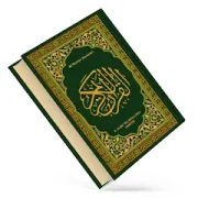تحميل تطبيق Al Quran Kareem مهكر بدون إعلانات مجاناً 2027 للأندرويد