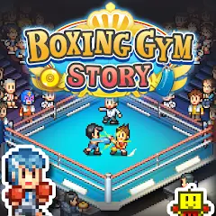 تحميل لعبة Boxing Gym Story مهكرة 2027 للأندرويد APK مجاناً