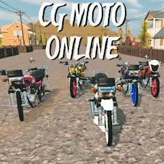 تحميل لعبة CG Moto Online مهكرة 2027 للأندرويد APK مجاناً