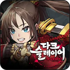 تحميل لعبة Dark Slayer Idle RPG مهكرة 2027 للأندرويد APK مجاناً