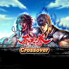 تحميل لعبة FIST OF THE NORTH STAR مهكرة 2027 للأندرويد APK مجاناً