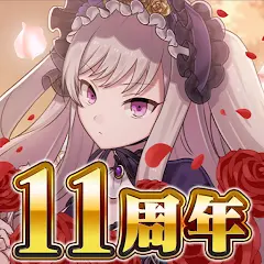 تحميل لعبة Gothic wa Mahou Otome مهكرة 2027 للأندرويد APK مجاناً