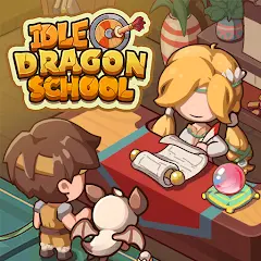 تحميل لعبة Idle Dragon School مهكرة 2027 للأندرويد APK مجاناً