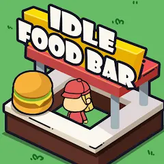 تحميل لعبة Idle Food Bar مهكرة 2027 للأندرويد APK مجاناً