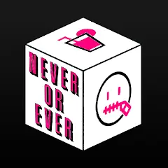 تحميل لعبة Never Have I Ever. مهكرة 2027 للأندرويد APK مجاناً