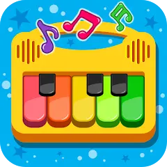 تحميل تطبيق Piano Kids مهكر بدون إعلانات مجاناً 2027 للأندرويد