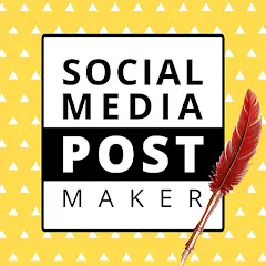 تحميل تطبيق Social Media Post Maker مهكر بدون إعلانات مجاناً 2027 للأندرويد