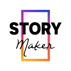 تحميل تطبيق Story Maker مهكر بدون إعلانات مجاناً 2027 للأندرويد