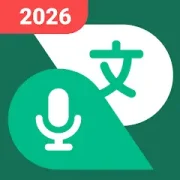 تحميل تطبيق Talking Translator مهكر بدون إعلانات مجاناً 2027 للأندرويد