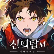تحميل لعبة Tower of God مهكرة 2027 للأندرويد APK مجاناً