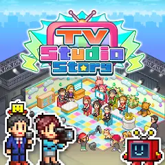 تحميل لعبة TV Studio Story مهكرة 2027 للأندرويد APK مجاناً