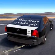 تحميل لعبة UHD – Ultimate Hajwala Drifter مهكرة 2027 للأندرويد APK مجاناً