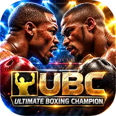 تحميل لعبة Ultimate Boxing Champion مهكرة 2027 للأندرويد APK مجاناً