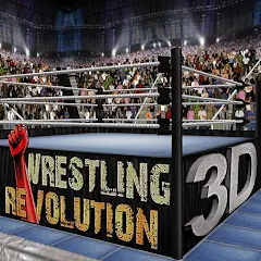 تحميل لعبة Wrestling Revolution 3D مهكرة 2027 للأندرويد APK مجاناً